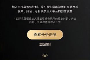 埃迪-豪：很高兴看到威尔逊被罗梅罗铲了能站起来 我们已付出一切